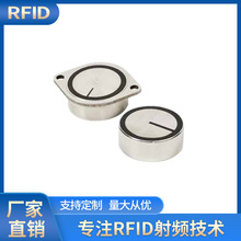 rfidǶ��ʽ�͸��µ��ӱ�ǩ ����Ƶ��ǩ������� ��������