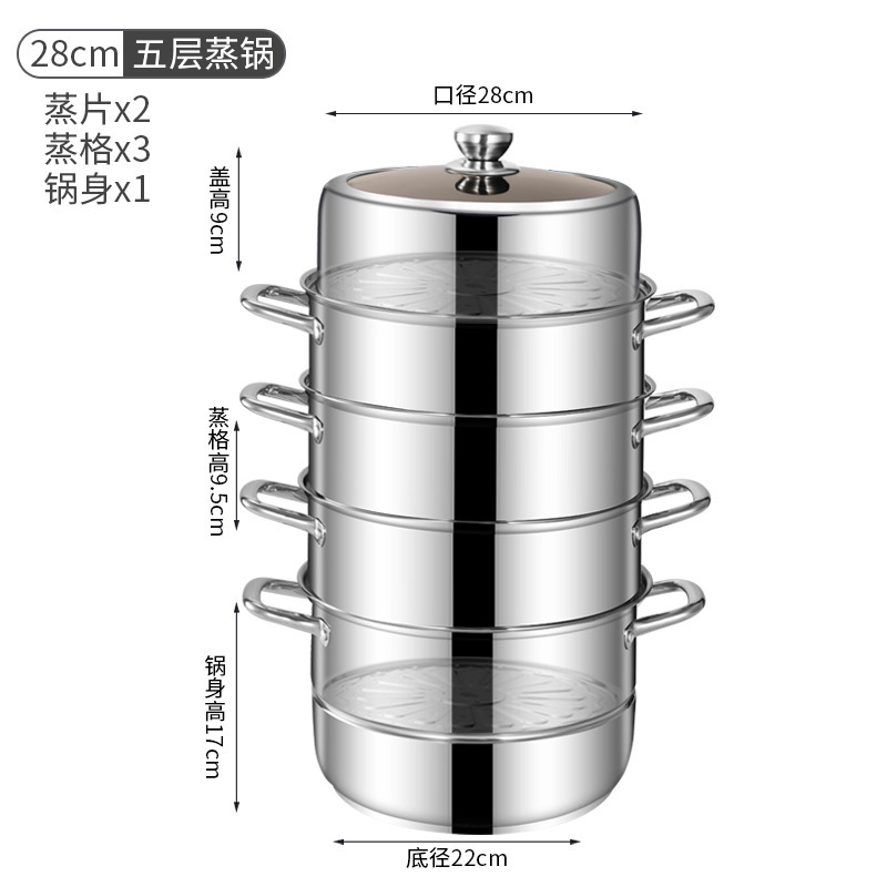 特厚加高不锈钢蒸锅多层蒸锅家用食品级不锈钢大汤锅食堂卤肉煮锅|undefined