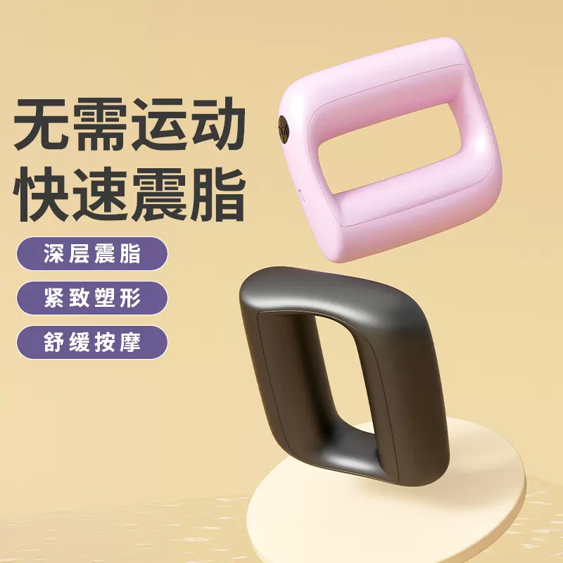 充电式筋膜枪全身专用腰部按摩器腰带肩颈腹部甩脂机抖抖机肚肚机