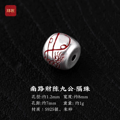 Zərgərlik ara hissələri Taoist Style Chinese Silver Jewelry Accessories - nanlu-cai-ge-zhu