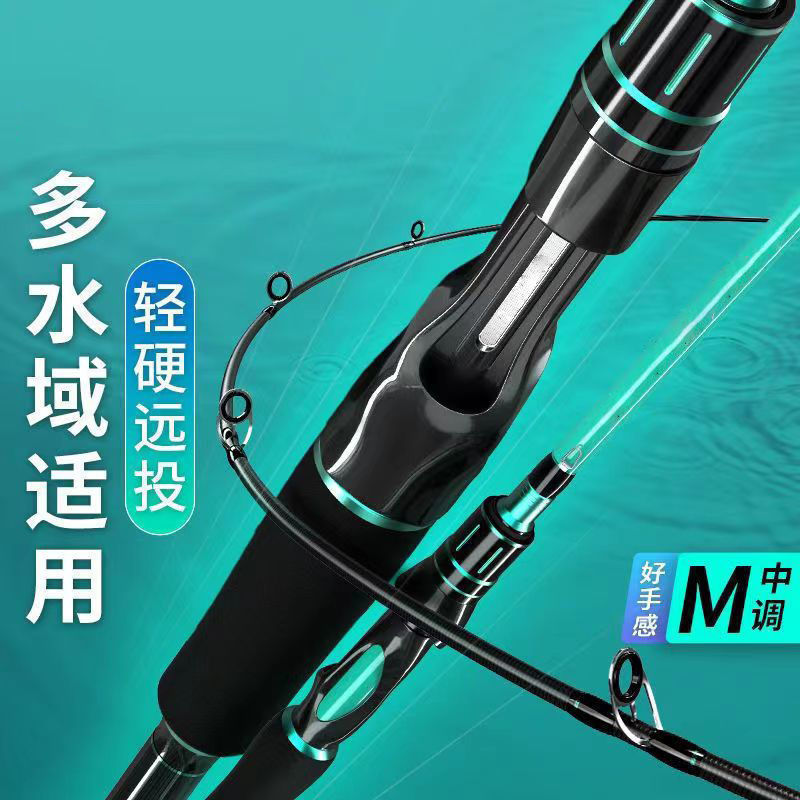 全套路亚竿套装新手碳素远投海竿抛竿鱼竿水滴轮纺车轮新款路亚|undefined