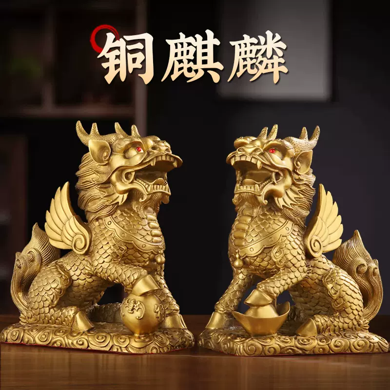 纯黄铜财富元宝麒麟全黄铜摆件铜家居开业铜麒麟摆件一对厂家批发