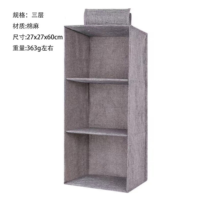 면과 린넨 3겹