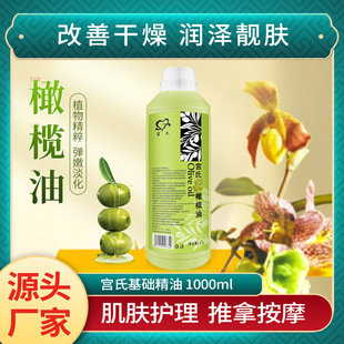 1000ml�ϙ���A���o�w�ֹ���ԭ�Ͼ��͹����̝����w����Ժ���A��