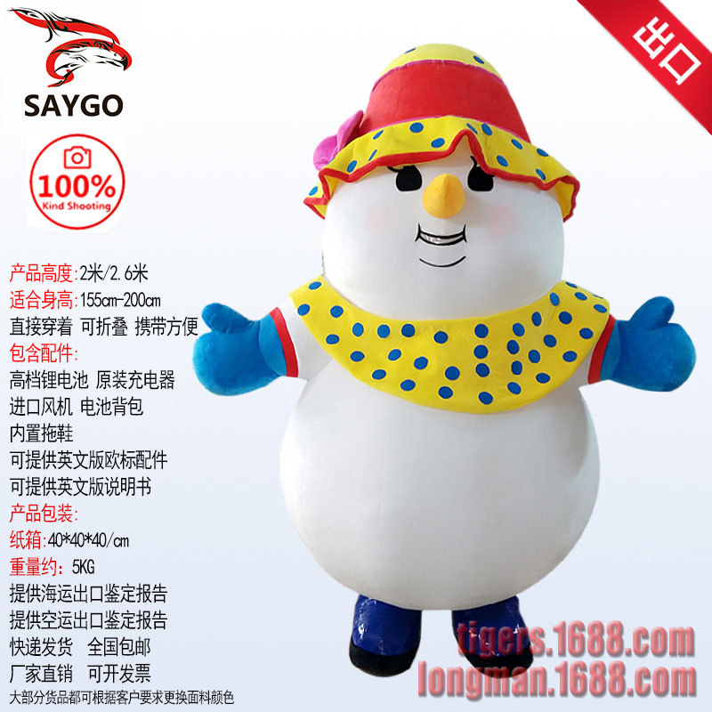 Papá Noel muñeco de nieve traje de muñeca inflable traje de muñeca festival de Navidad renos Christmas clothes