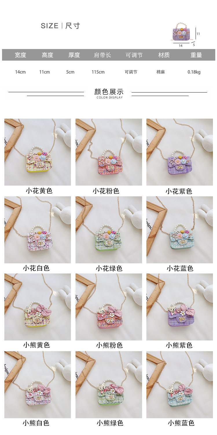 Children's One-shoulder Diagonal Bag Pearl Portable Coin Purse Bear Bow Cute Accessory Bag Wholesale display picture 32