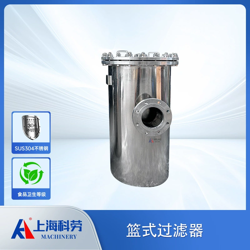Корзинный фильтр из нержавеющей стали 304, фильтрация пищевых продуктов и лекарств, устройство для обеззараживания вертикального трубопровода