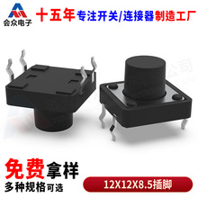 12x12�p�|�_�P 12x12x8.5H���I�_�P 12*12*8.5H�͸ߜ� TS-F001