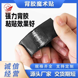 魔术贴;卷发球、发卷;刘海贴