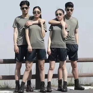 Round Neck Short-Sleeved Suit, Sports Breathable Training Military Training Quick-Drying Shorts, Casual and Versatile, Trendy Sports Quick-Drying