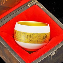 茶具礼品鎏金主人杯茶杯陶瓷茶盏真金羊脂玉品茗杯轻奢功夫茶杯