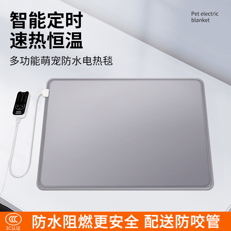 Pet Electric Blanket for Cats and Dogs, Pet Waterproof and Flame Retardant Upgraded Heating Pad, Electric Mattress, Constant Temperature and Heat Preservation Pet Electric Blanket for Cats and Dogs, Pet Waterproof and Flame Retardant Upgraded Heating Pad, Electric Mattress, Constant Temperature and Heat Preservation