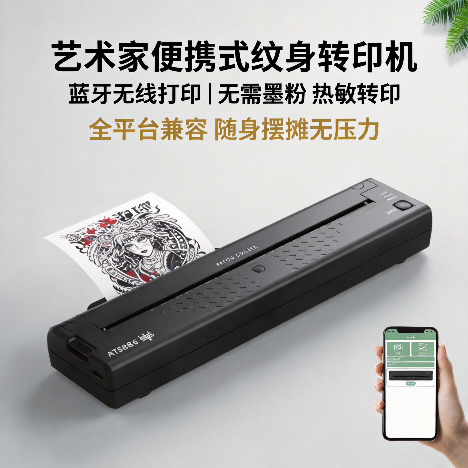 Máquina de Transferencia de Tatuajes Mini Liqi, Impresora Portátil USB Bluetooth, Tatuaje Mate, Belleza, Venta al por Mayor Transfronteriza