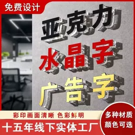 其他有机玻璃;亚克力加工;亚克力板