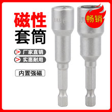 65mm�����L����Ͳ��ֻ�b �����L�Ӛ�Ӵ��L����Ͳ�����׹��^