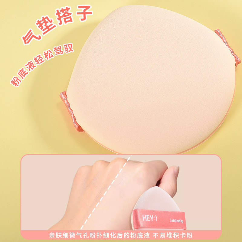 Marianne Air Cooker & Marshmallow Powder Pow