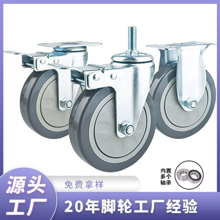 PVC万向轮3寸4寸5寸中型脚轮万向轮带刹车丝杆静音手推车脚轮