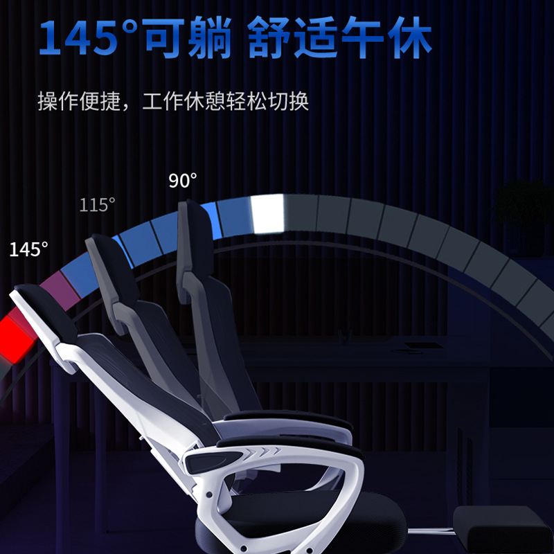 silla elevadora de computadora, silla giratoria, dormitorio de estudiantes, silla de respaldo de estudio, silla de oficina ergonómica de la empresa