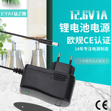 12.6V1A늳س WҎCEJCM׃Դ 12.6Vֱ_PԴ