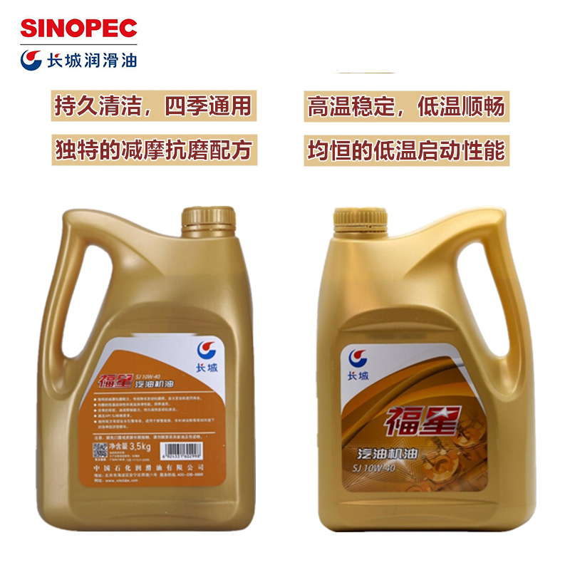 ��ó�����������Ǹ������ͷ�����SJ�������ͽ���4L�����ͻ���