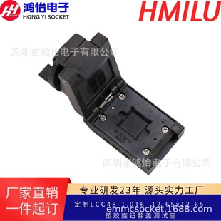 Customized Lcc48-1.016 12.65X12.65 Plastic Knob Flip Test Seat Manufacturer Customized Aging Seat