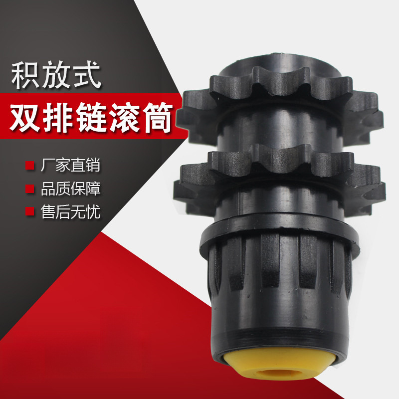 Plastic steel, plastic, rubber, nylon single and double row toothed chain roller, plastic steel chain roller accessories, gears, chains, and chain wheels Plastic steel, plastic, rubber, nylon single and double row toothed chain roller, plastic steel chain roller accessories, gears, chains, and chain wheels