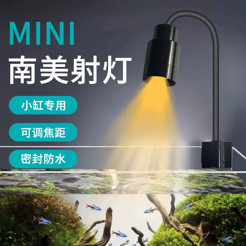 Маленький прожектор для аквариума, светодиодный светильник для аквариума, южноамериканский аквариум, мини-лампа для водных растений, клипса, USB-лампа для освещения AliExpress Amazon