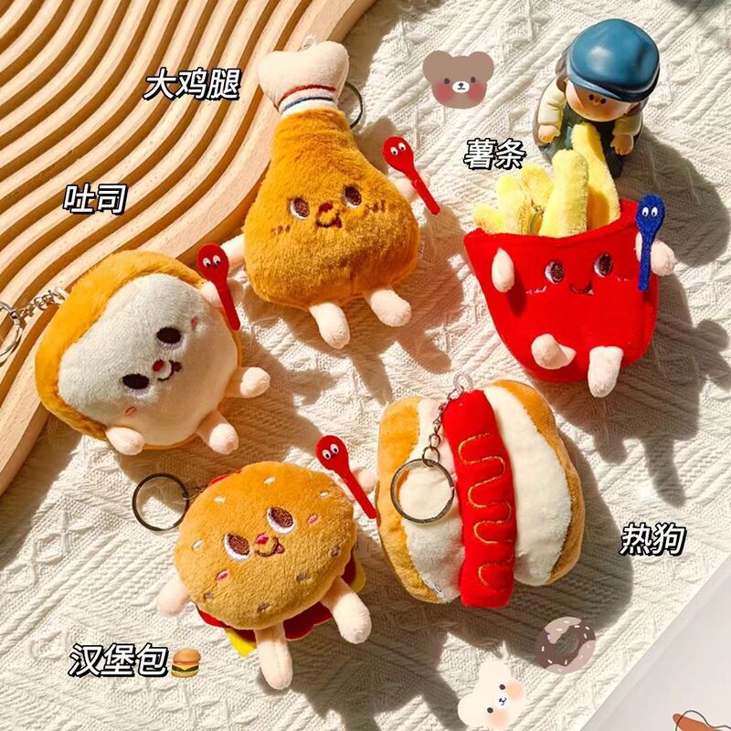 Cute Creative French Fries Hamburger Doll Pendant Backpack Couple's Plush Hanging Girl Car Keychain Small Doll