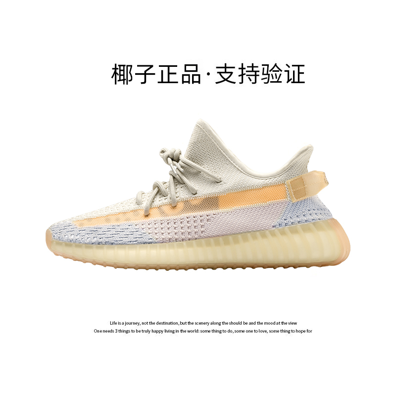 述灿椰子鞋350正品官方莆田YEZI YEEZY夏季2026新款运动男鞋女|undefined