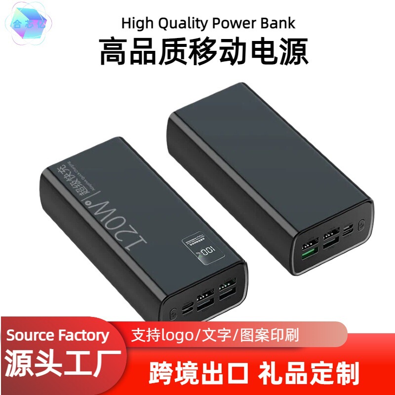120W super fast charging power bank 60000mAh large capacity type-c digital display mobile power supply factory direct sale 120W super fast charging power bank 60000mAh large capacity type-c digital display mobile power supply factory direct sale