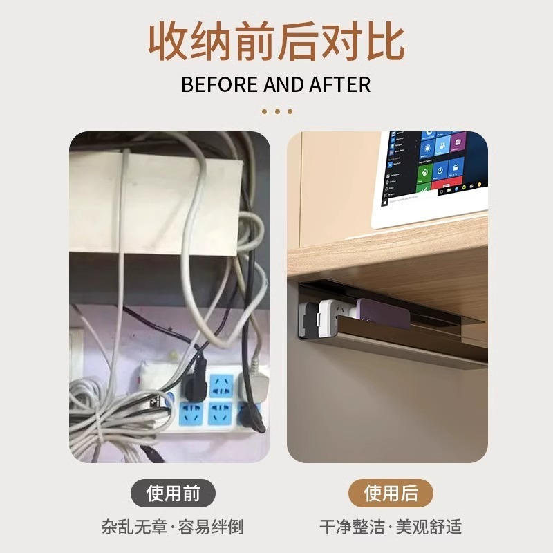 テーブルの下にケーブルを入れて、スロットを収納します。|undefined