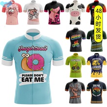 New Funny Men's Cycling Jersey Tops Summer MTB Bike Jersey跨