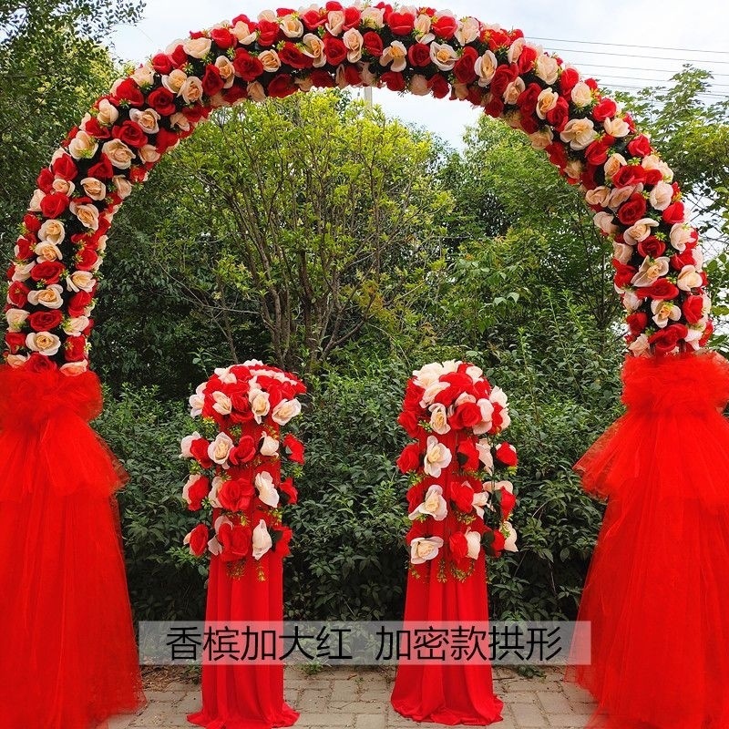 婚庆花门绢花拱门开业店庆活动农村结婚婚礼布置花架道具