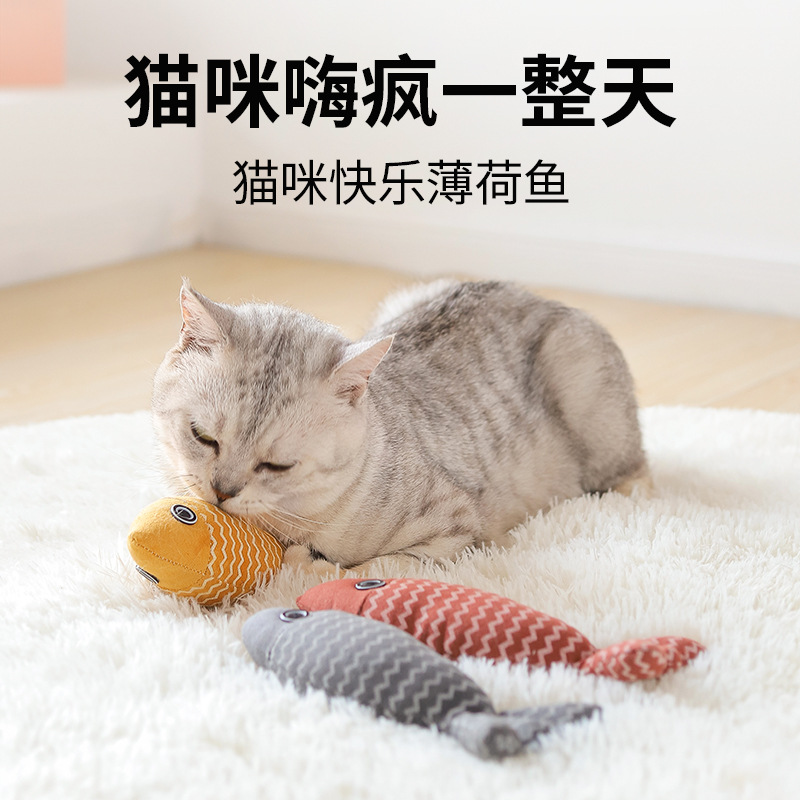 猫咪玩具自嗨解闷猫薄荷磨牙棒耐咬幼猫抱枕仿真鱼逗猫棒宠物用品