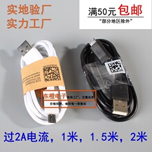 ���l��׿�֙C�������m������S4������ i9500��늾�micro USB �~��