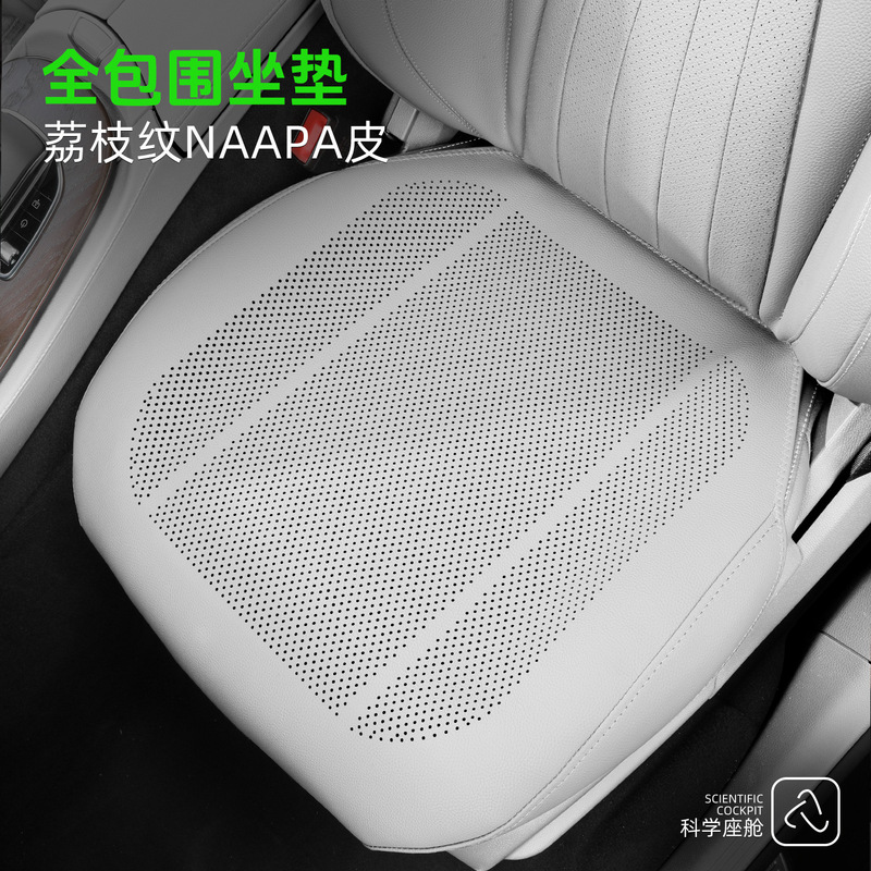 适用于特斯拉汽车坐垫Model Y/Model 3/Model X薄款全包汽车座垫|undefined