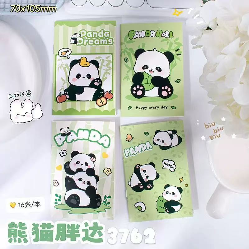 熊猫随身本