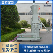 厂家生产皮带定量包装机 蚯蚓粪营养土称重包装机 有机肥包装秤