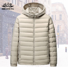 波司豋正品羽绒服男士轻薄连帽短款上衣秋冬保暖青年宽松休闲外套