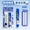 4934 Starry Sky Fantasy