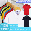 polo team coverall T-shirt logo enterprise advertisement T-shirt Short sleeved summer group Work clothes Embroidery