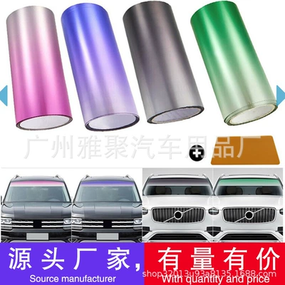 Foreign Trade Car Front Insulation Solar Film Vlt Windshield Film Color Changing Film Colorful Front Windshield Film Truck