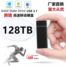 Q羳128TB-500GB SSDƄӹ̑BӲP USB3.1yʽƄӲP