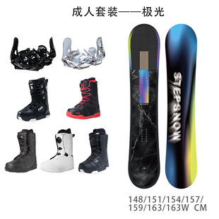 2025 Manlin Factory New Ski Board Beginner Adult Men's and Women's Snowboard Fixer Snowshoe Set Aurora