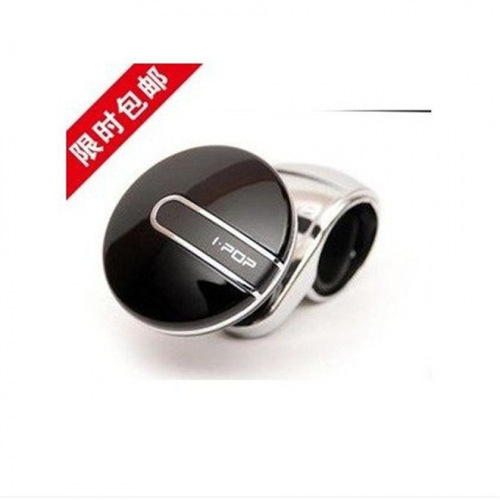 Car steering power assistance ball steering gear multi-functional high-end reverse assist steering ease device creative interior 1