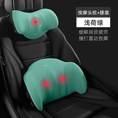 Car Headrest Electric Massage Waist support - upgrade-massage-light-lotus-green-headrest-lumbar-set