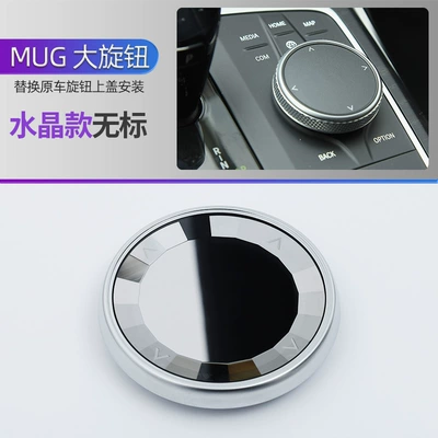 for Bmw Crystal Multimedia Knob: Other Automotive Interior Supplies - mgu-large-knob-crystal-no-standard