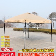 广告户外帐篷便携式可折叠四脚伞帐篷摆摊用遮阳棚伸缩式雨棚