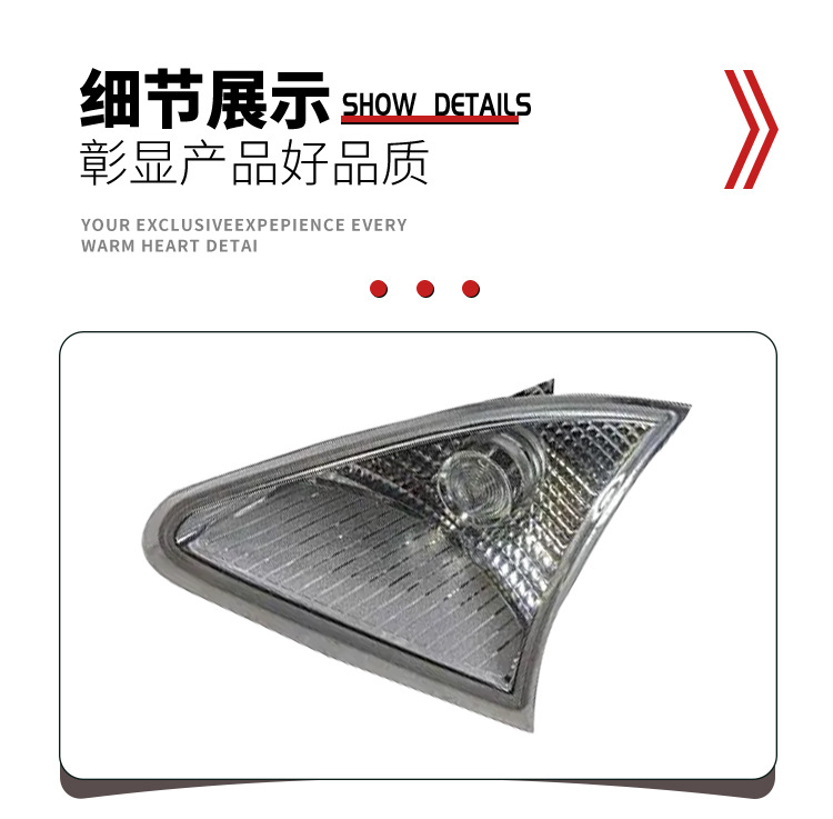 Applicable to 06-10 years Mercedes-Benz R-Class W251 front corner light turn signal light 2518200956 2518201056