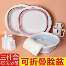 可折疊盆洗臉盆大號學生宿舍洗腳盆便攜式戶外旅行折疊盆洗菜家用